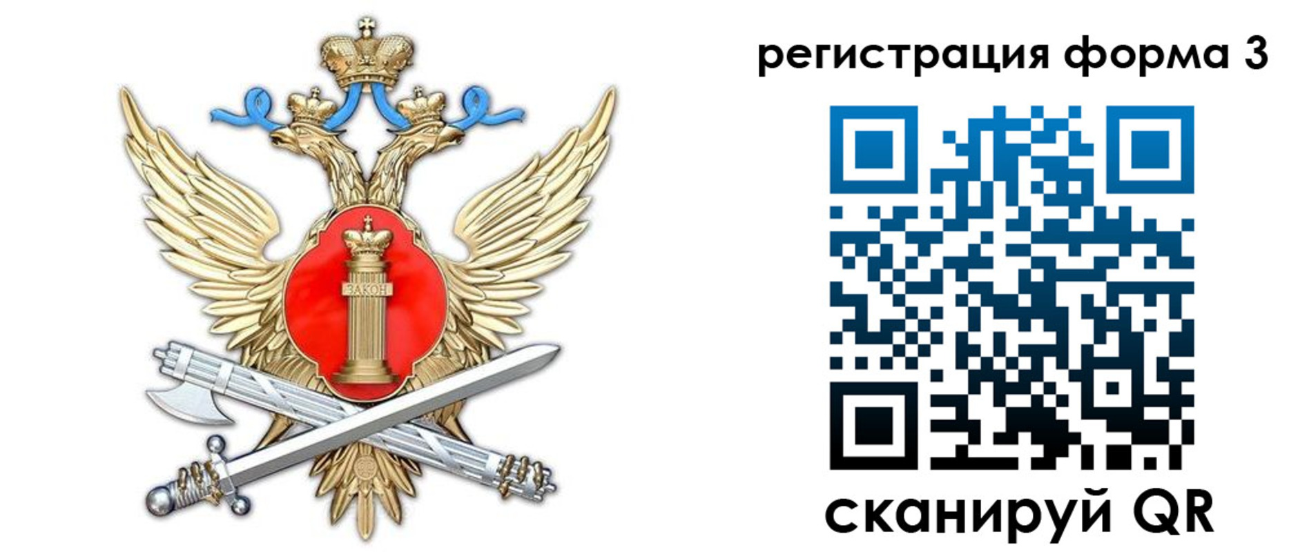 купить прописку в Морозовске