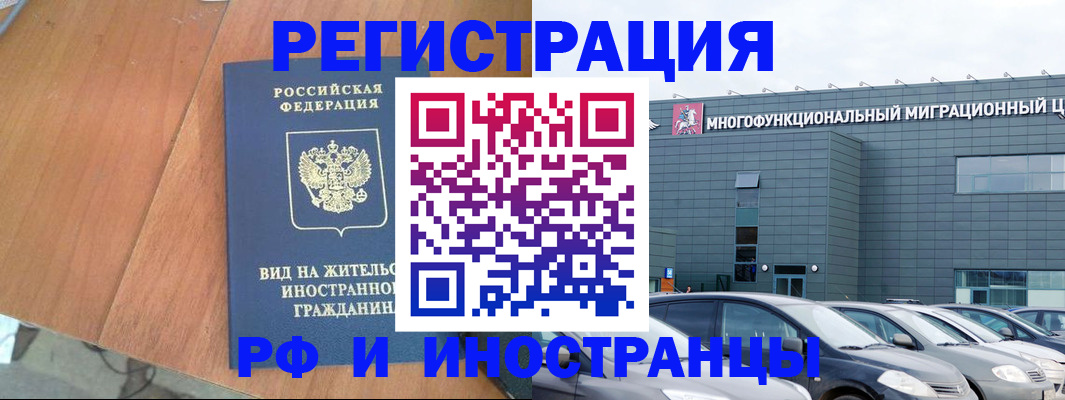 найти адрес прописки в Морозовске