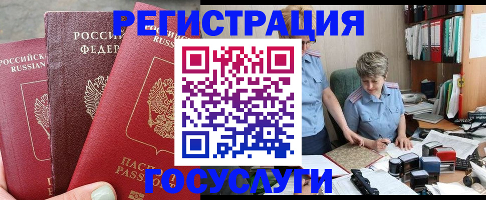 найти адрес прописки в Морозовске